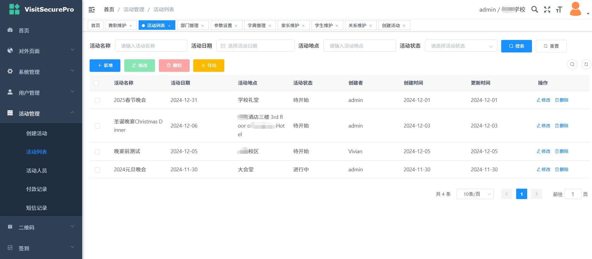 家長(zhǎng)會(huì)簽到系統(tǒng)