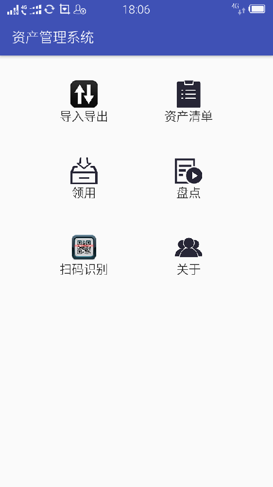 小牛固定資產(chǎn)管理軟件[APP發(fā)布]