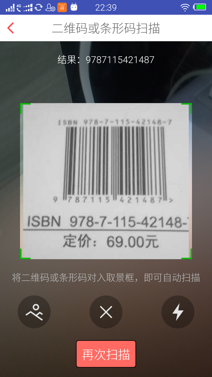 條碼盤點(diǎn)軟件,固定資產(chǎn)管理軟件,固定資產(chǎn)盤點(diǎn)系統(tǒng),軟件下載,小牛軟件 條碼盤點(diǎn)軟件,固定資產(chǎn)管理軟件,固定資產(chǎn)盤點(diǎn)系統(tǒng),軟件下載,小牛軟件