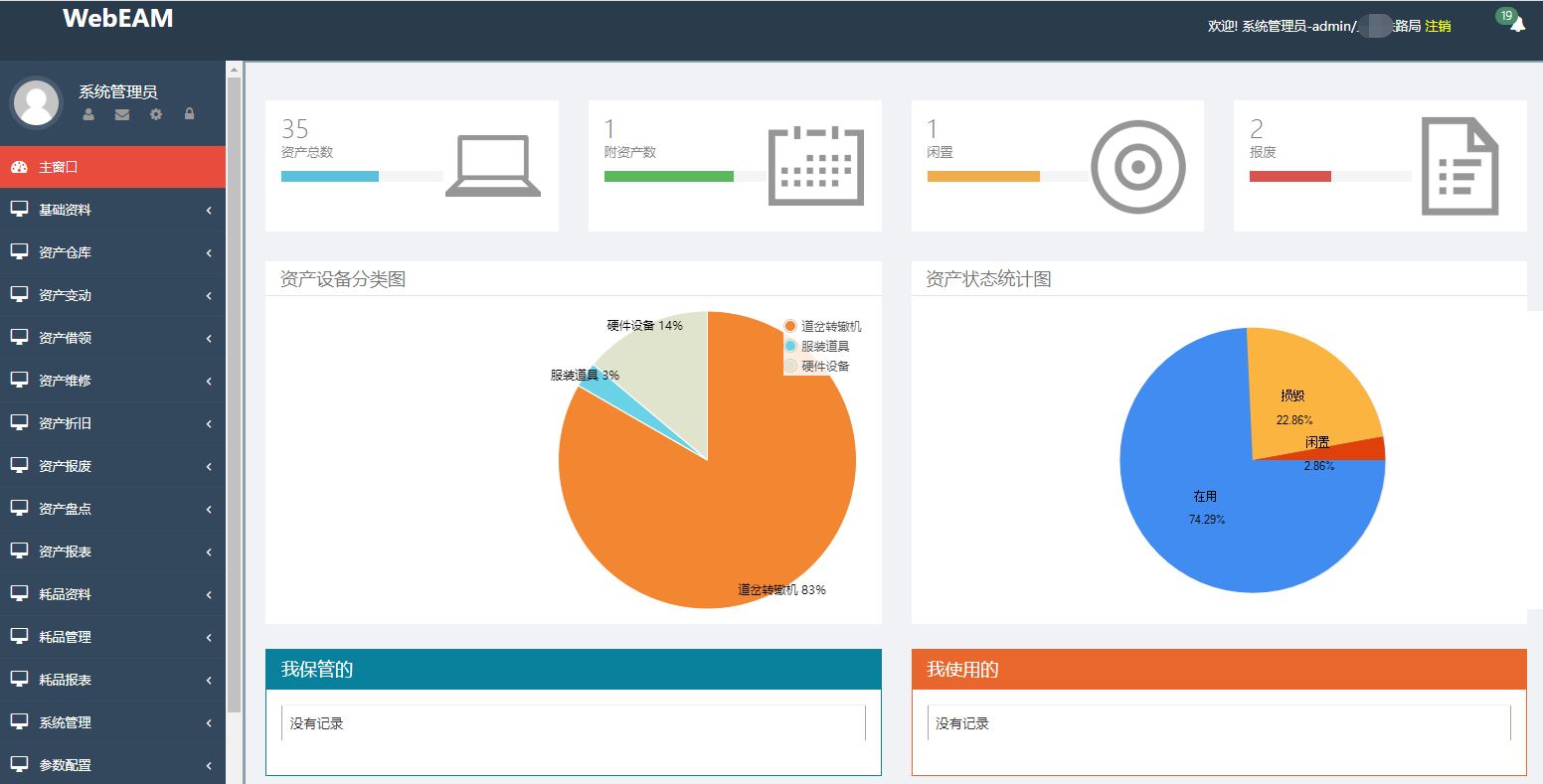 1668247380987016.png WebEAM.png