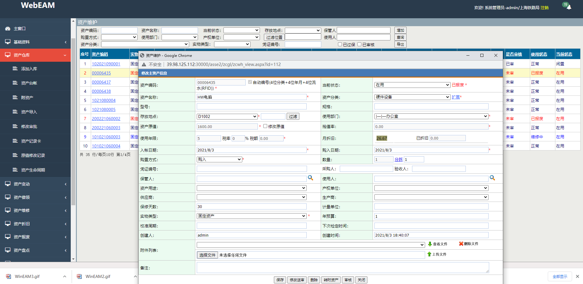 1668247389181100.png WebEAM2.png